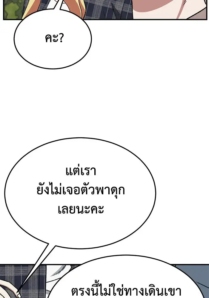 หน้า 161 จาก 186