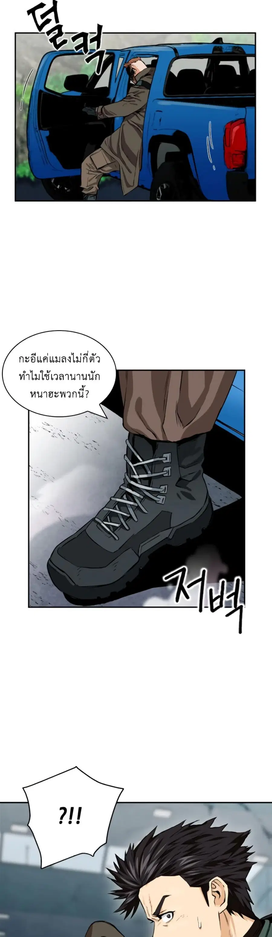 หน้า 43 จาก 72