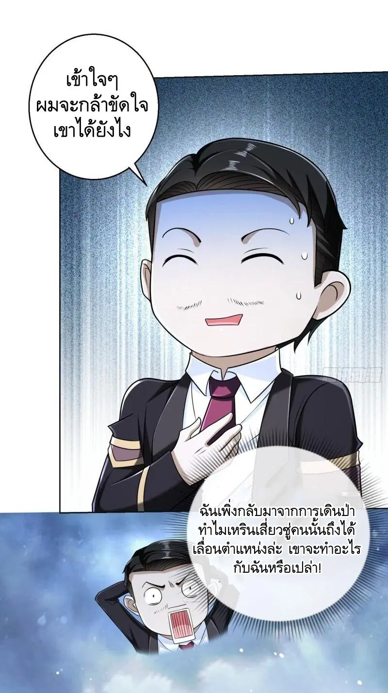 หน้า 56 จาก 61