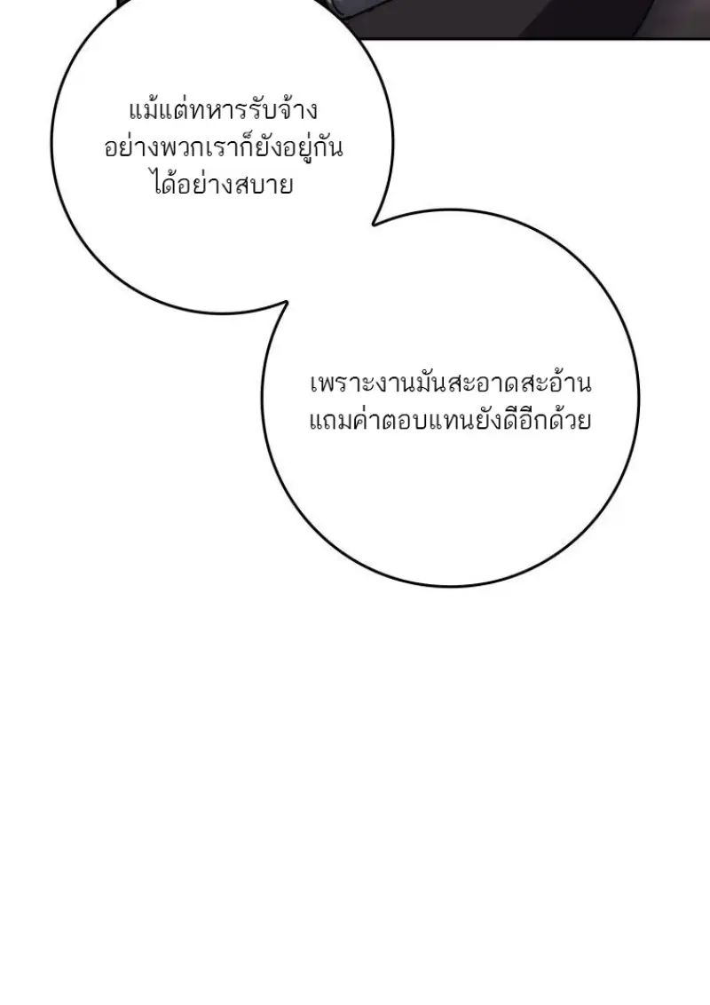 หน้า 65 จาก 156