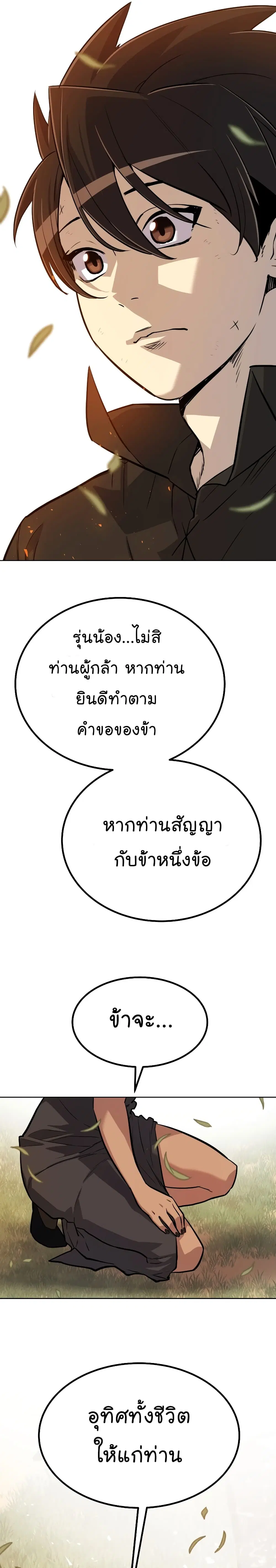 หน้า 10 จาก 34
