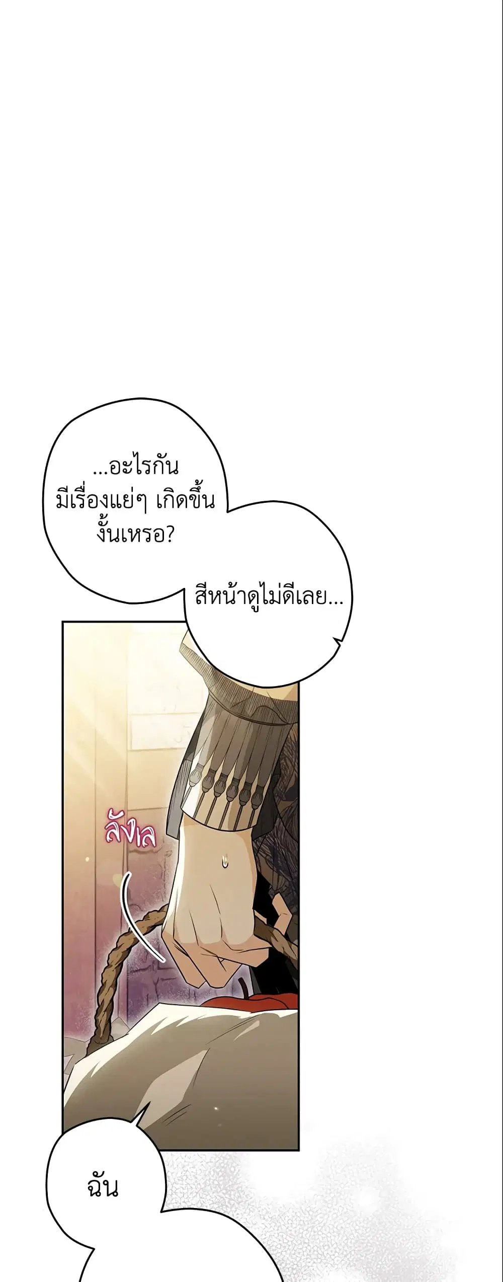 หน้า 30 จาก 39
