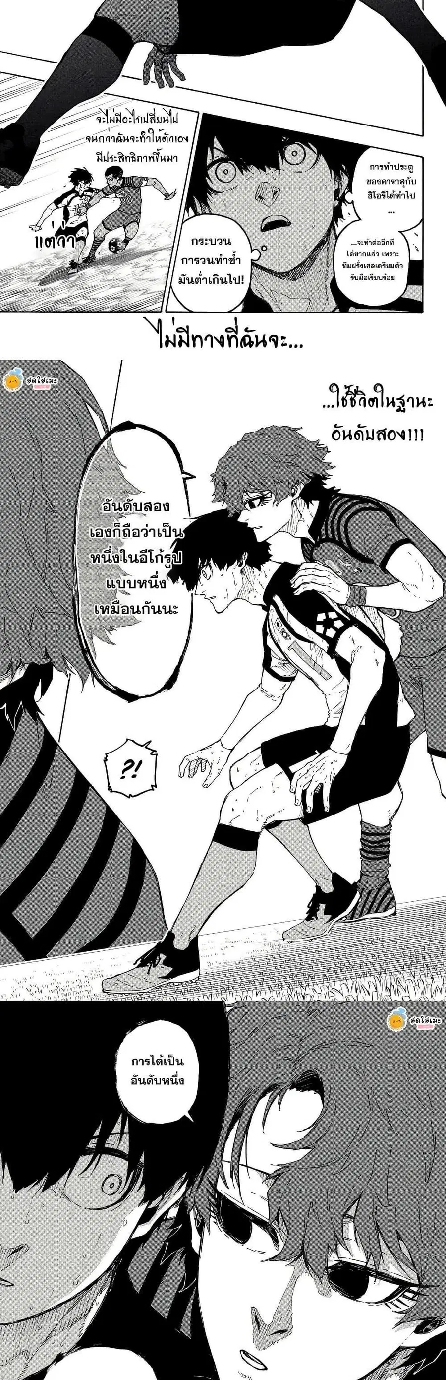 หน้า 9 จาก 10