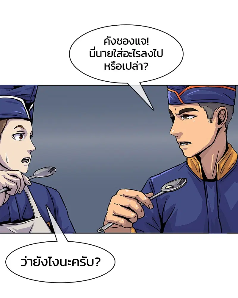 หน้า 1 จาก 87