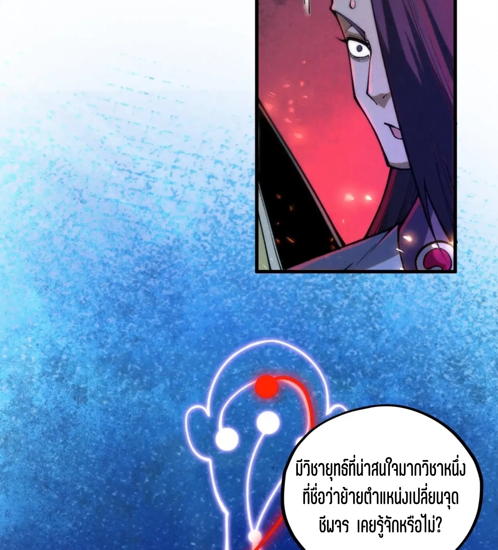 หน้า 50 จาก 61