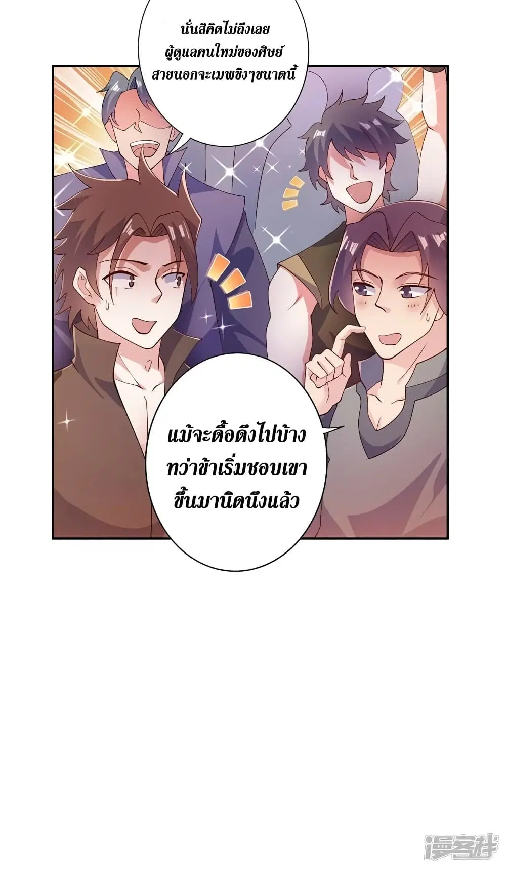 หน้า 32 จาก 34