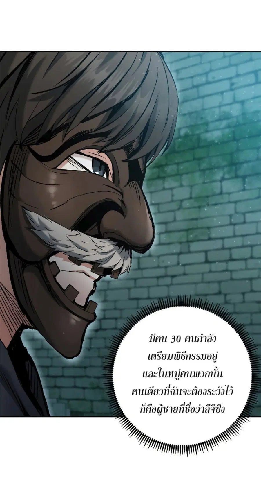 หน้า 34 จาก 73