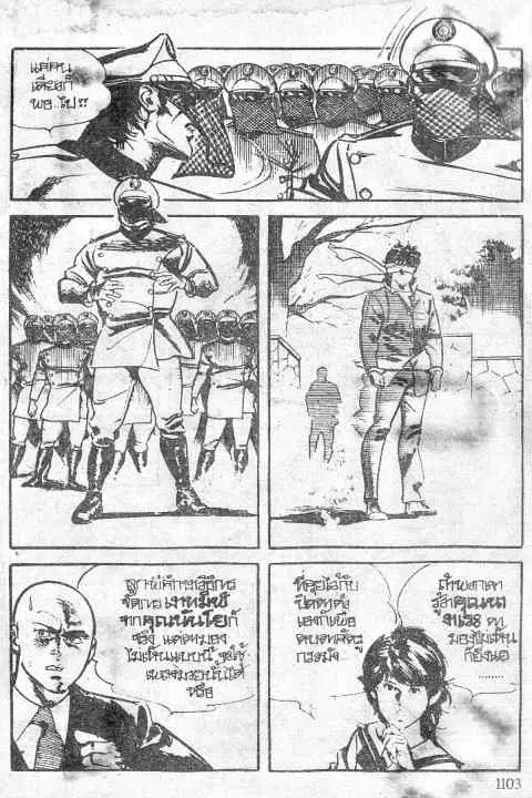 หน้า 15 จาก 55