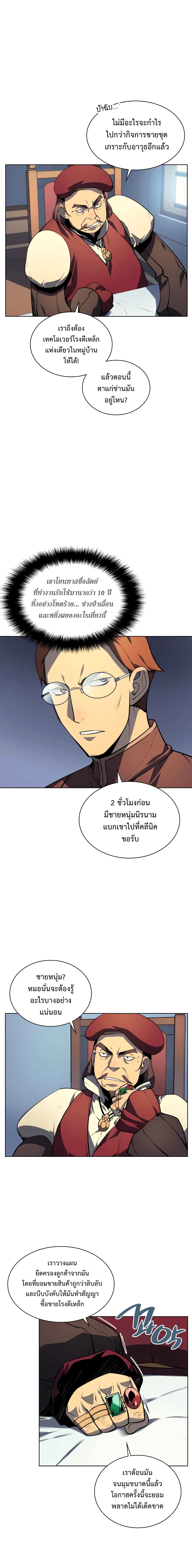หน้า 13 จาก 15