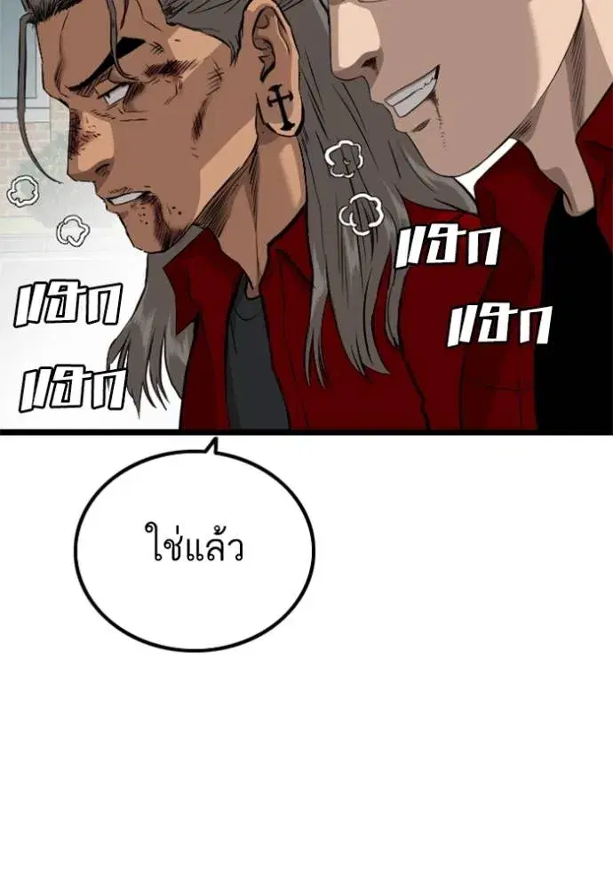 หน้า 97 จาก 153