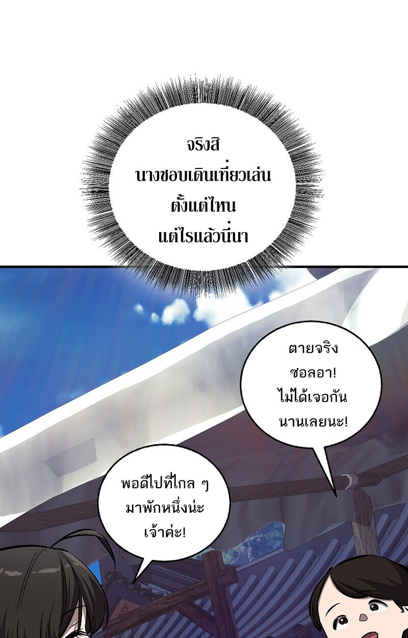 หน้า 90 จาก 167
