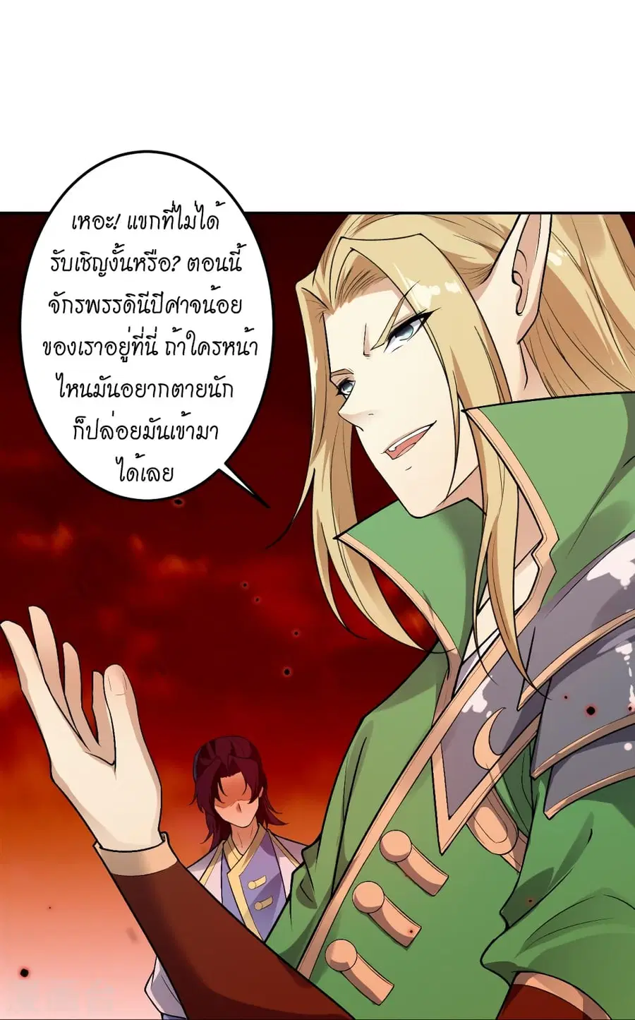 หน้า 9 จาก 56