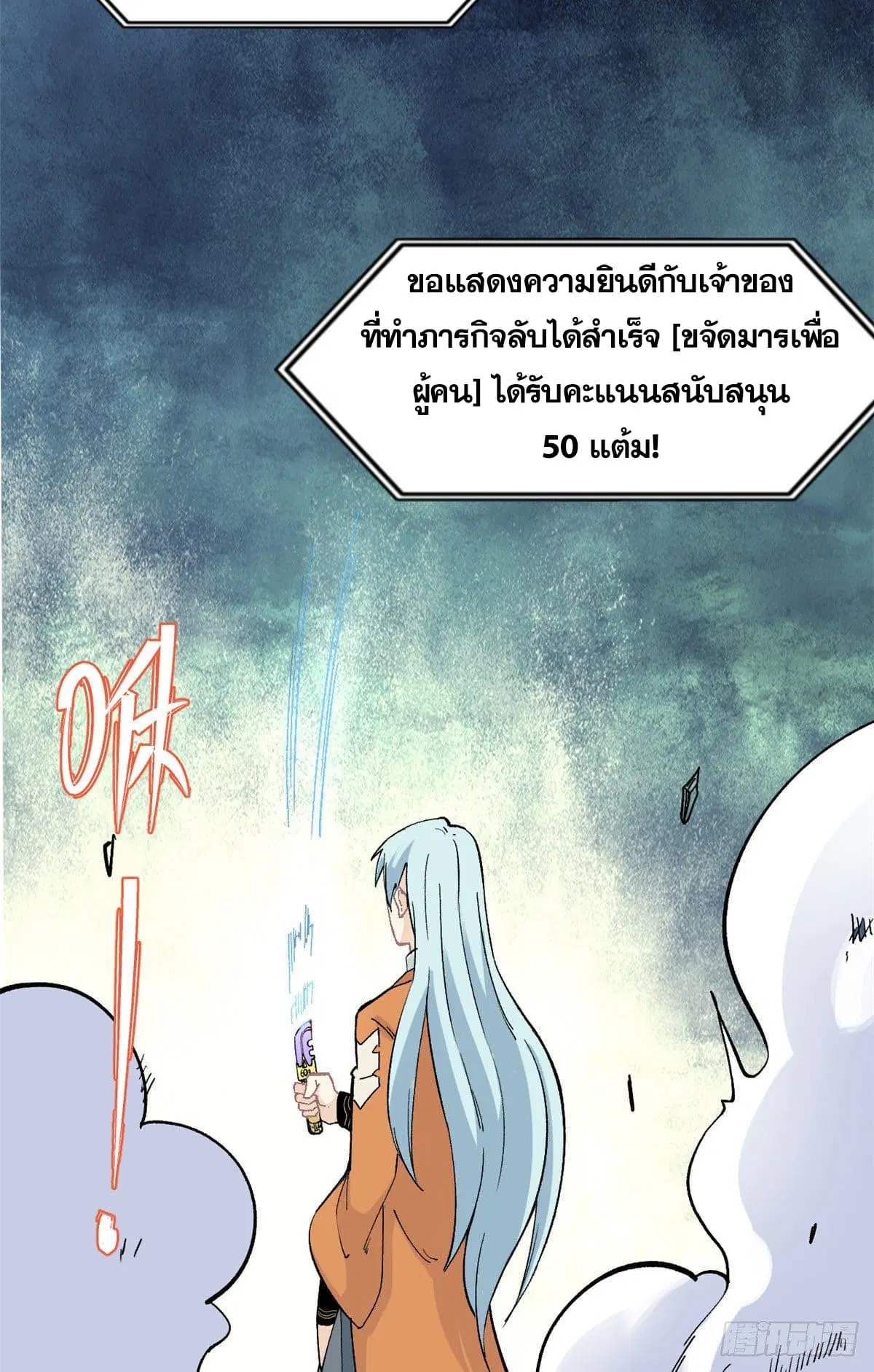 หน้า 26 จาก 32