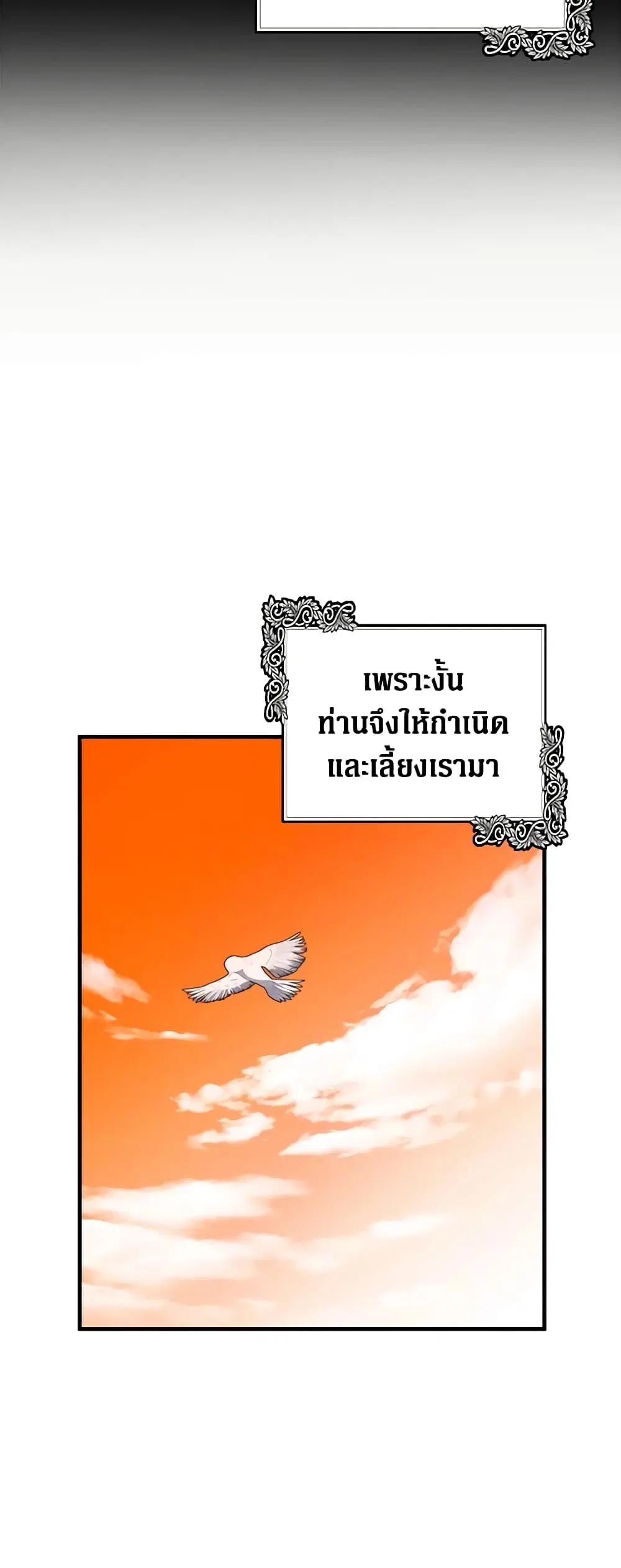 หน้า 39 จาก 46