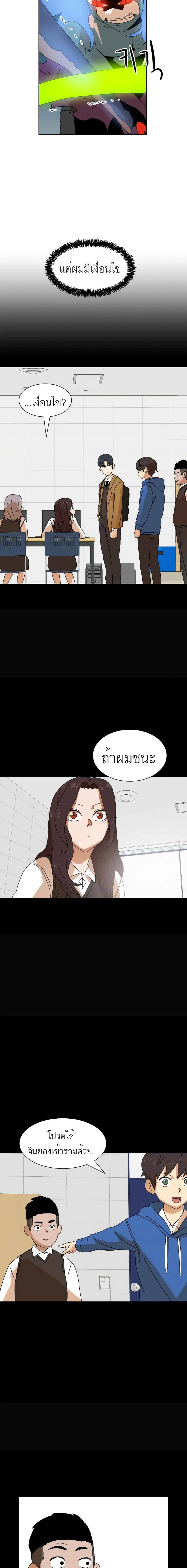 หน้า 2 จาก 26