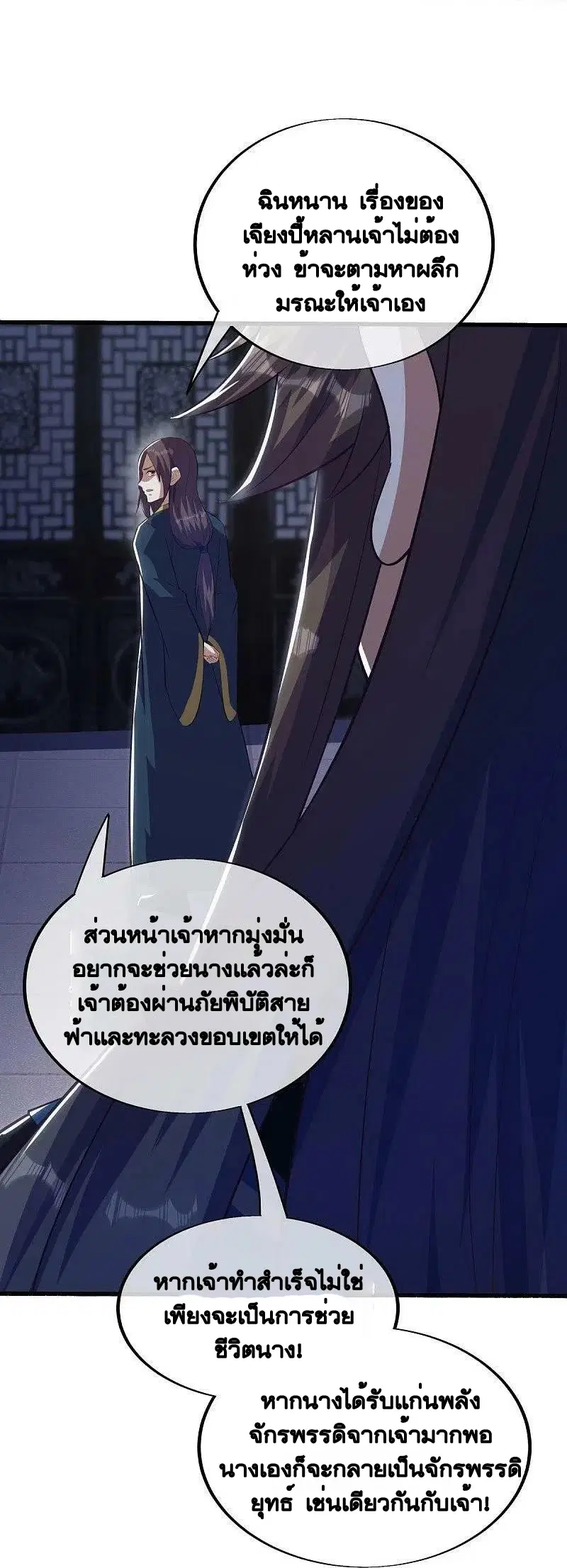 หน้า 37 จาก 57