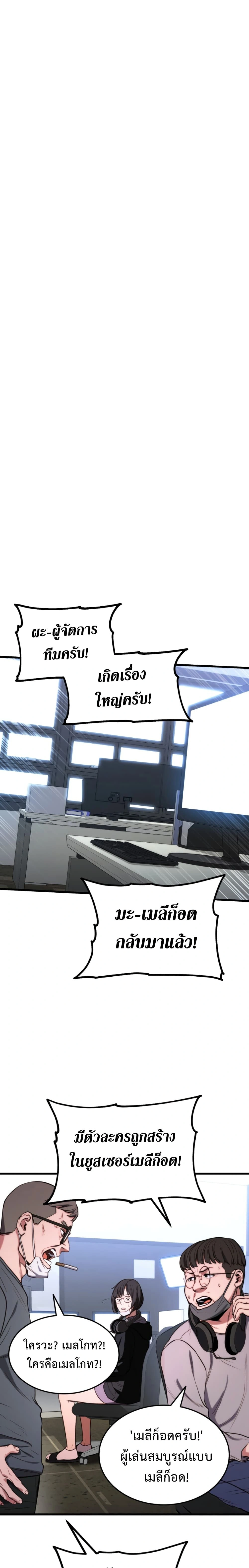 หน้า 28 จาก 32
