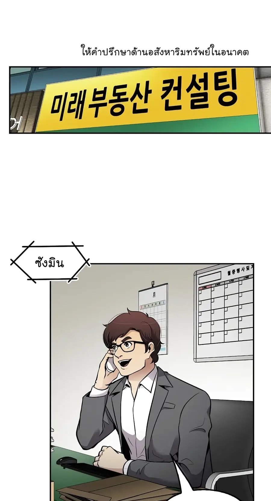 หน้า 33 จาก 72
