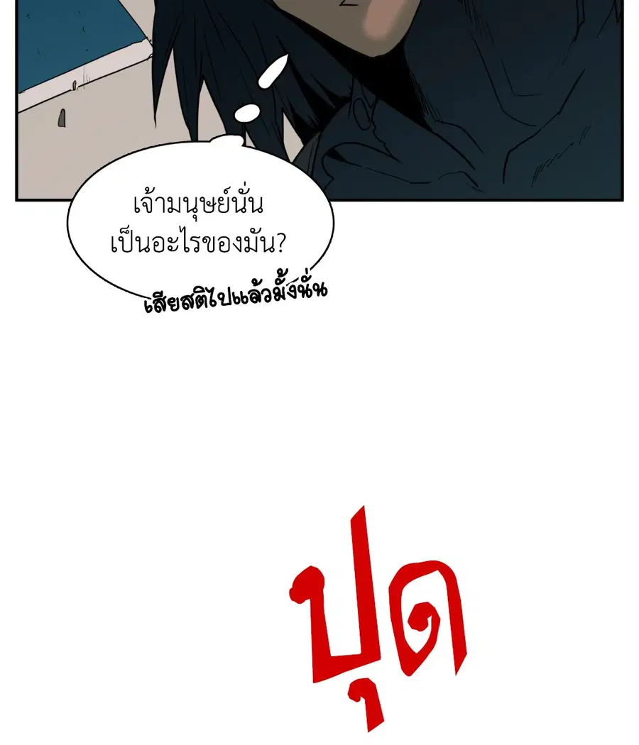 หน้า 11 จาก 67