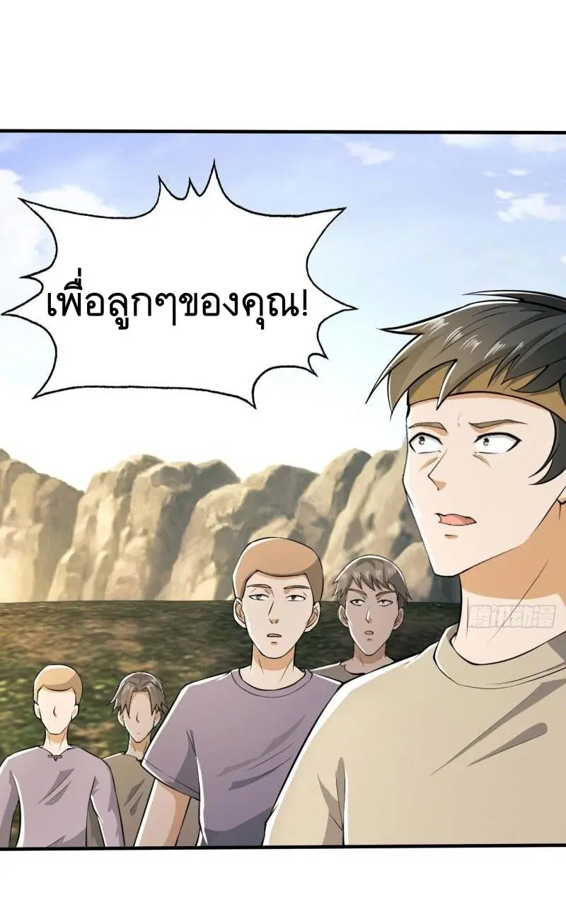 หน้า 46 จาก 58