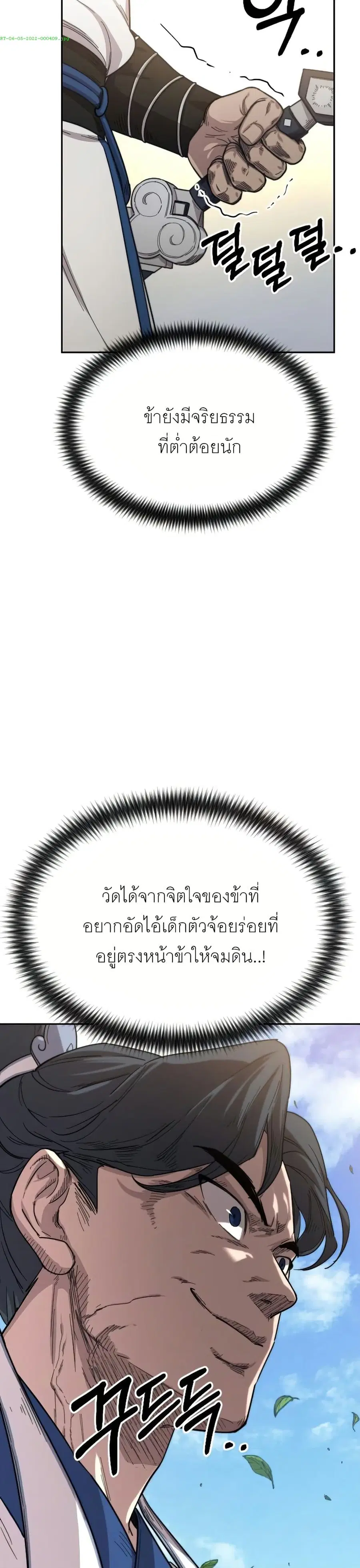 หน้า 38 จาก 40