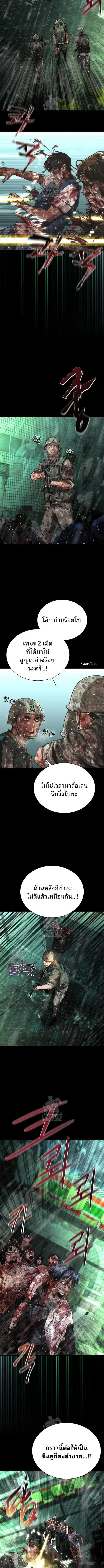 หน้า 11 จาก 12