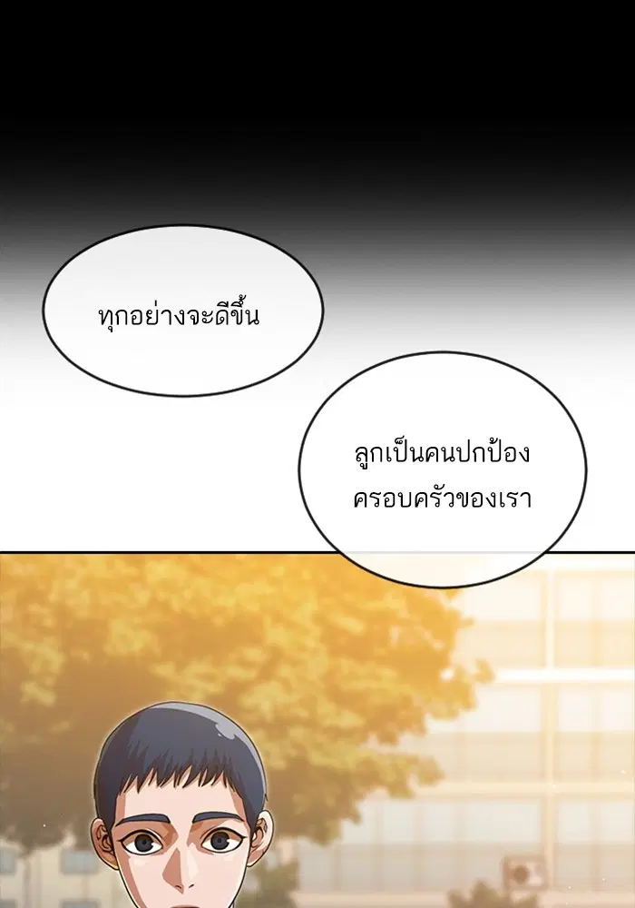 หน้า 25 จาก 173