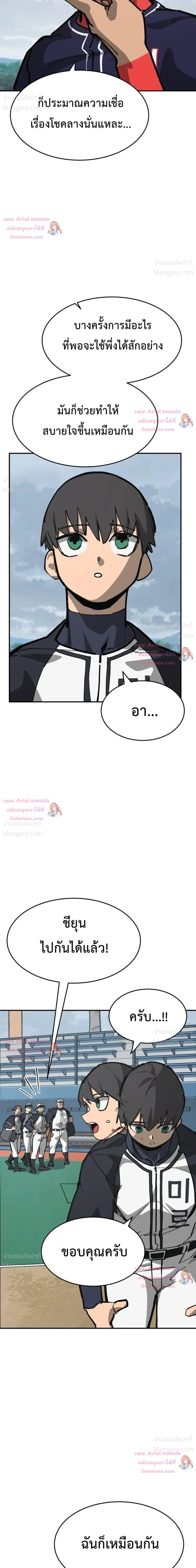 หน้า 27 จาก 51