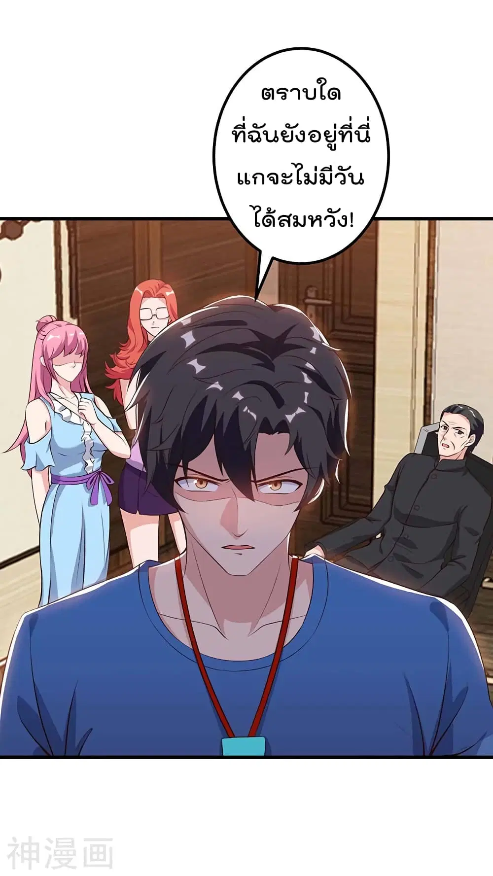 หน้า 28 จาก 36