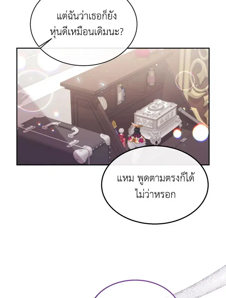 หน้า 31 จาก 86