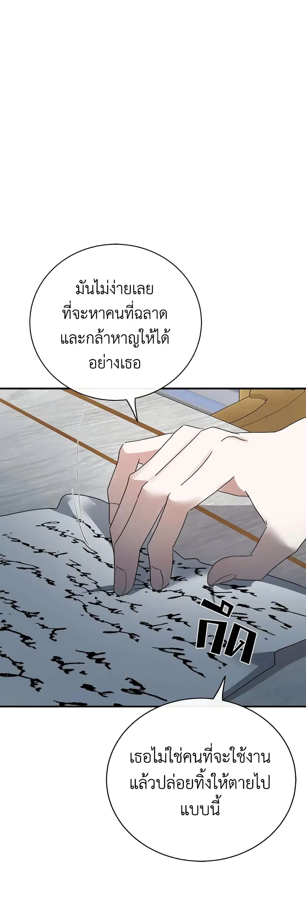 หน้า 18 จาก 47