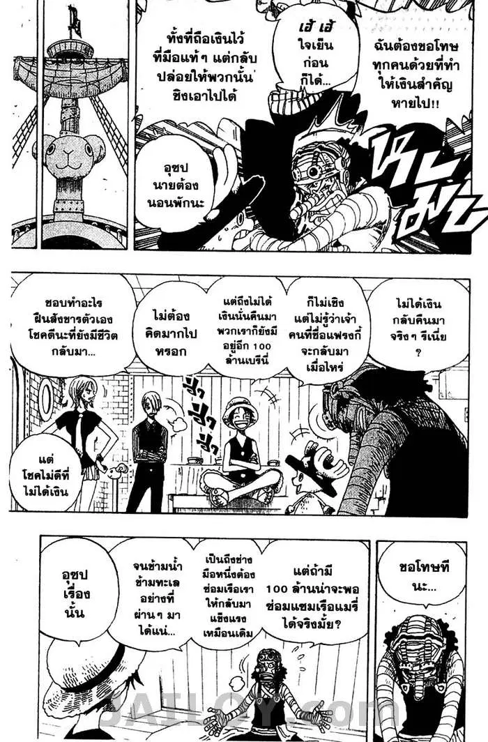 หน้า 5 จาก 20