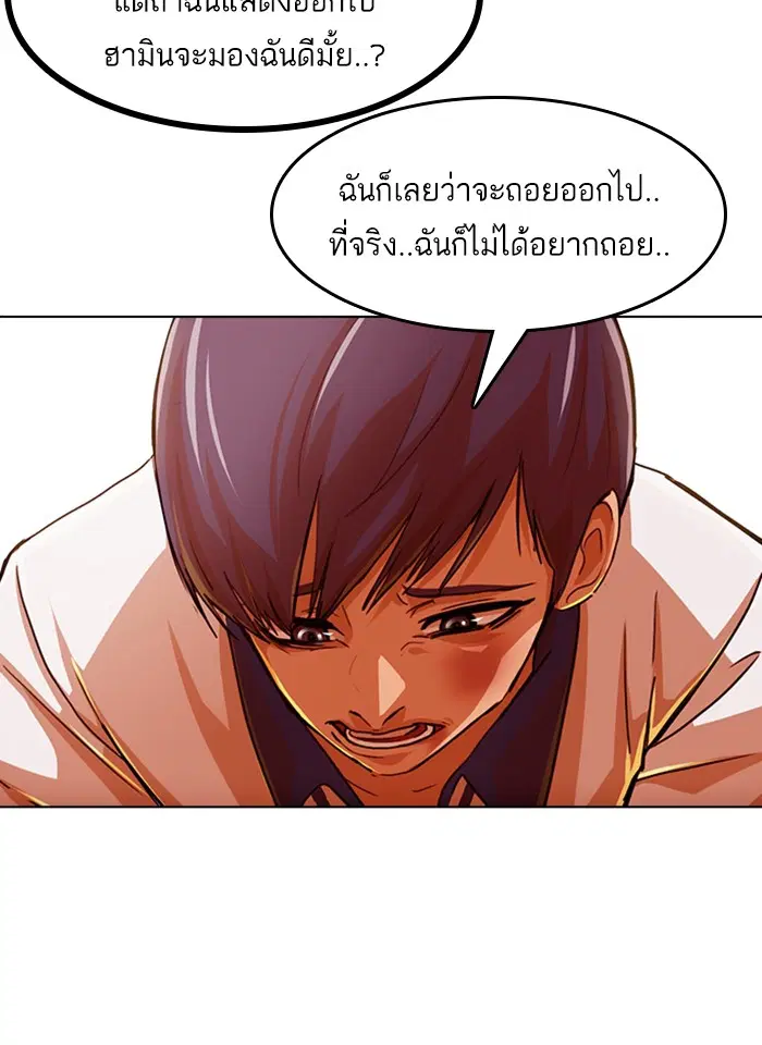 หน้า 121 จาก 147