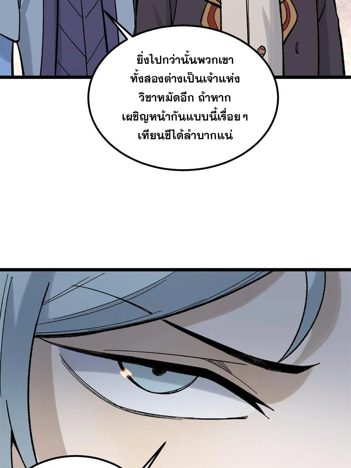 หน้า 43 จาก 76