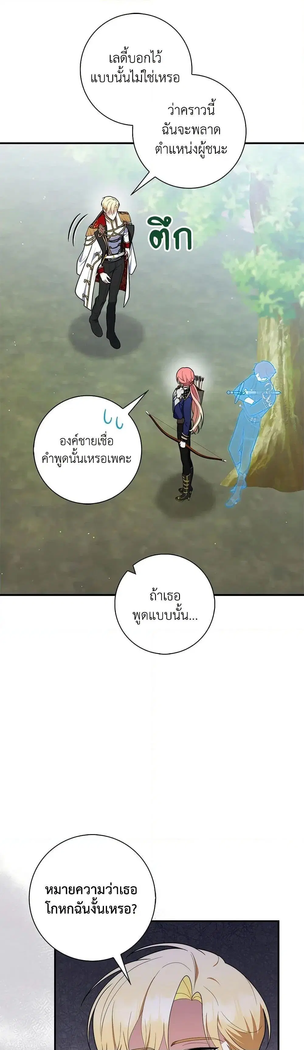 หน้า 43 จาก 51