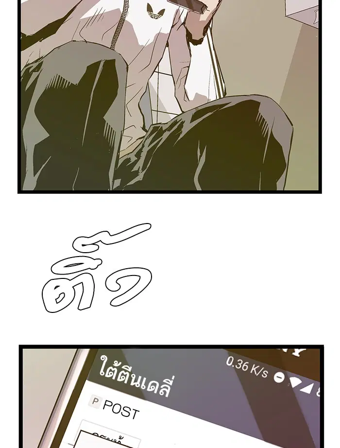 หน้า 44 จาก 68