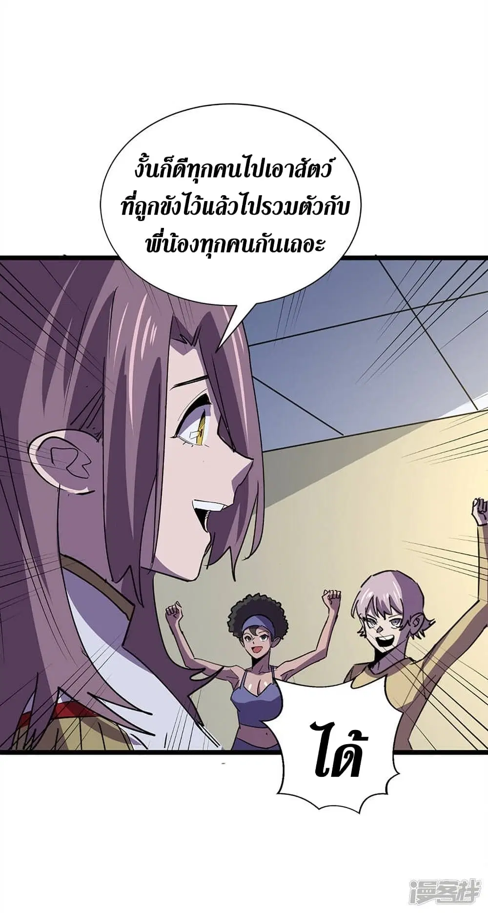หน้า 5 จาก 29