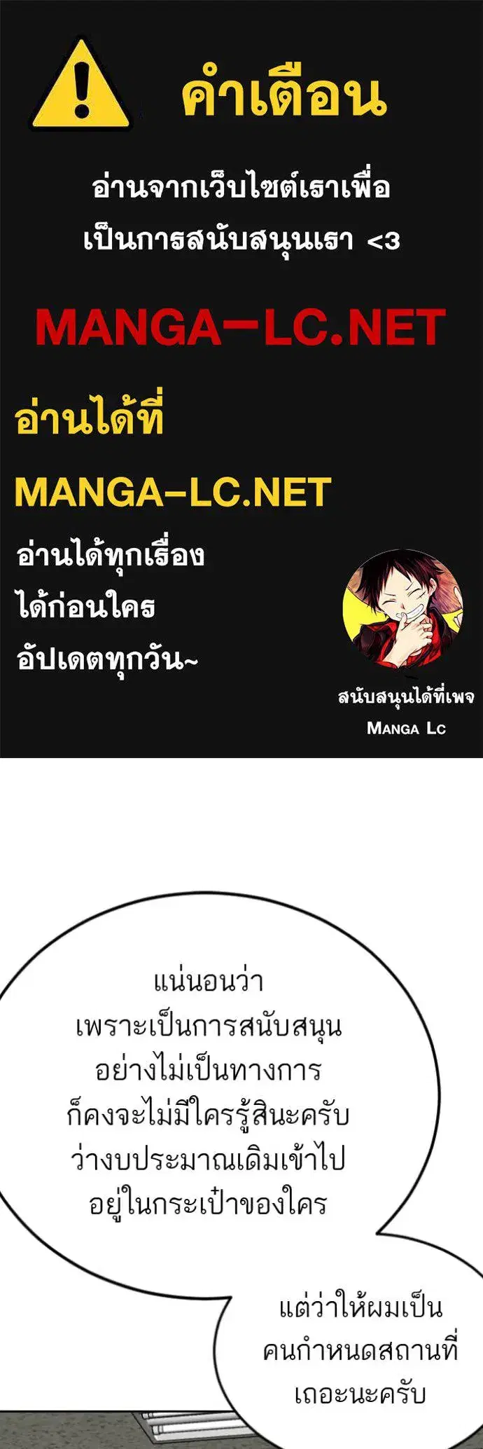 หน้า 1 จาก 137