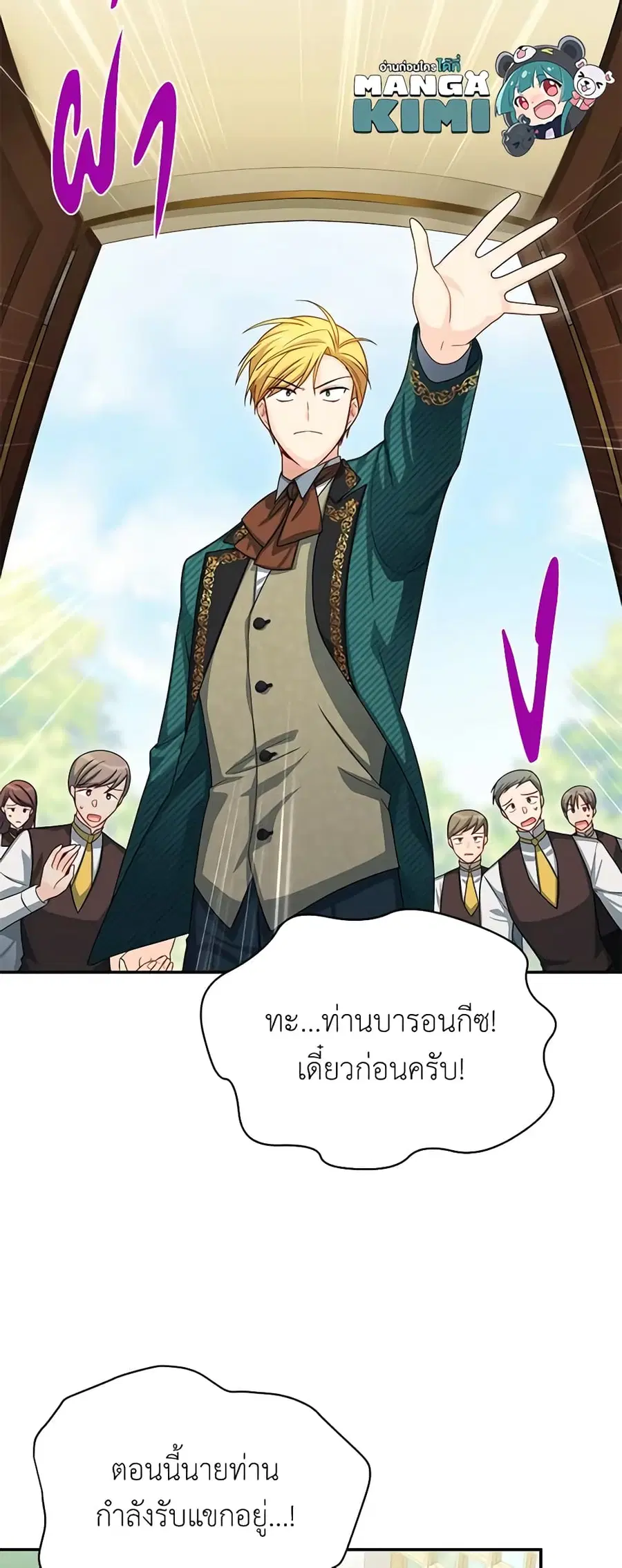 หน้า 15 จาก 52