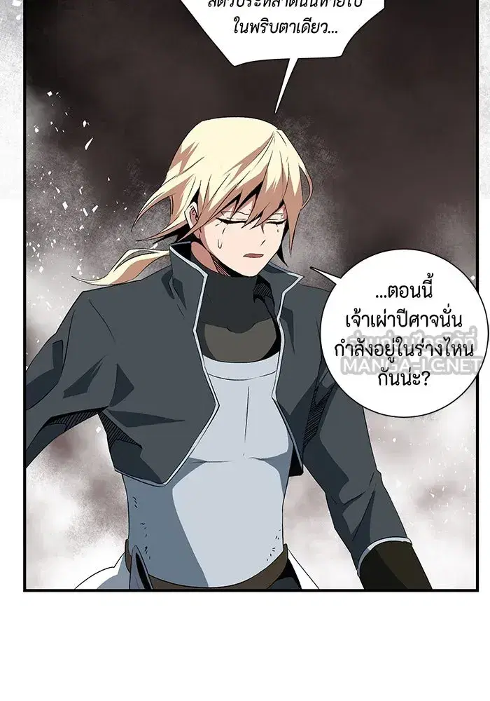 หน้า 111 จาก 118