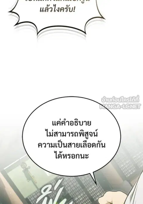 หน้า 43 จาก 125