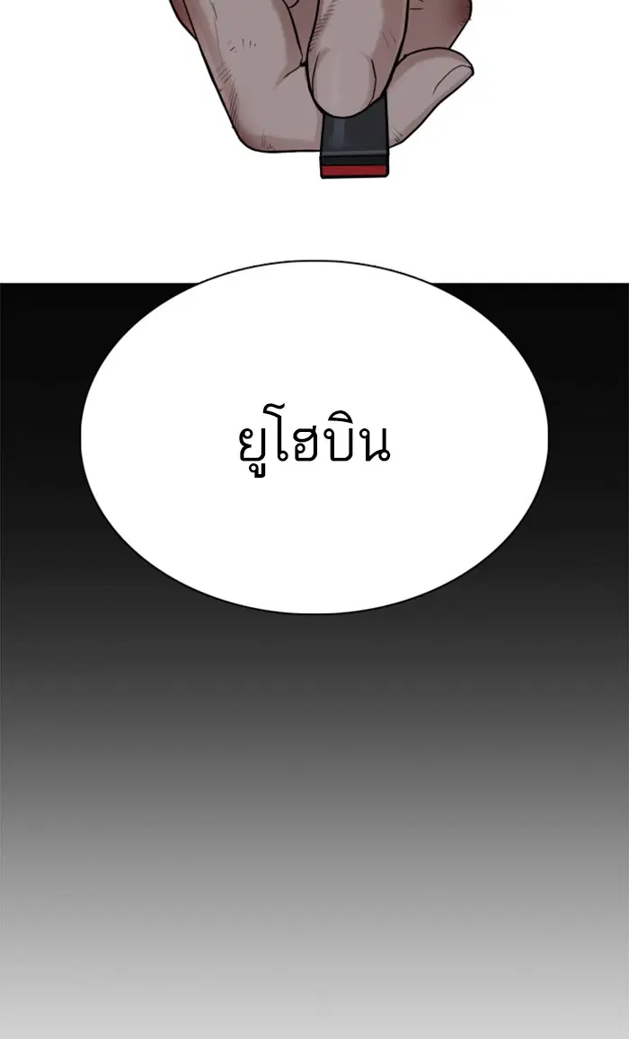 หน้า 156 จาก 185