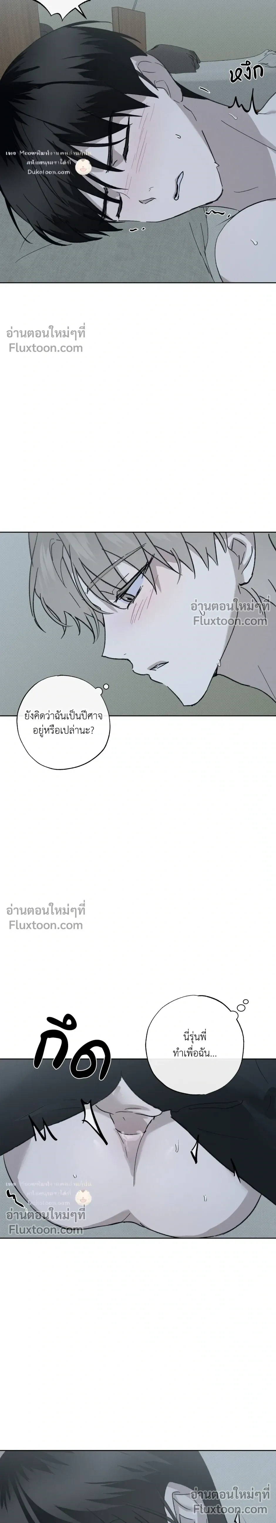 หน้า 21 จาก 32