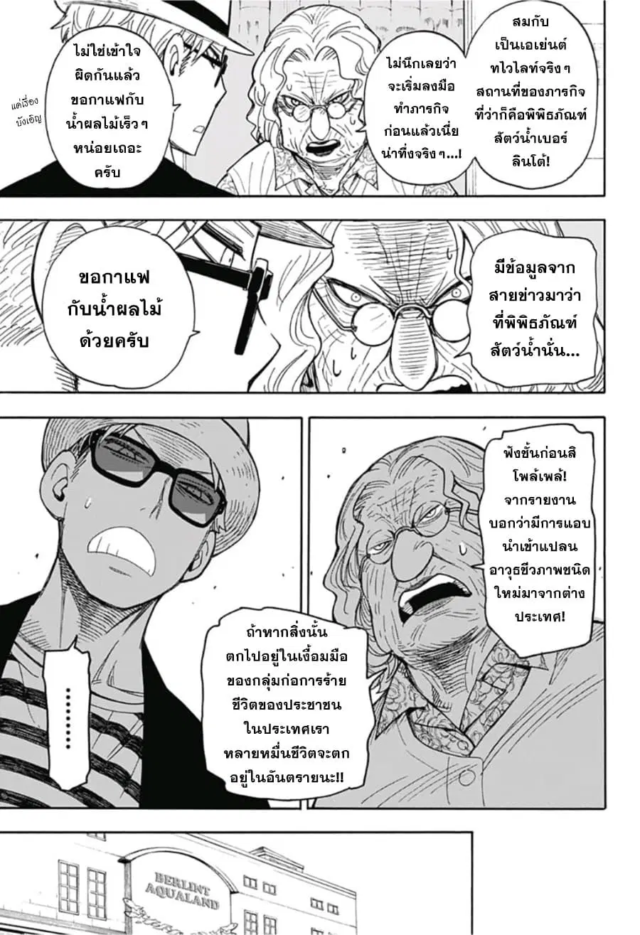หน้า 14 จาก 32