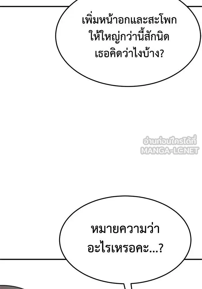 หน้า 45 จาก 201