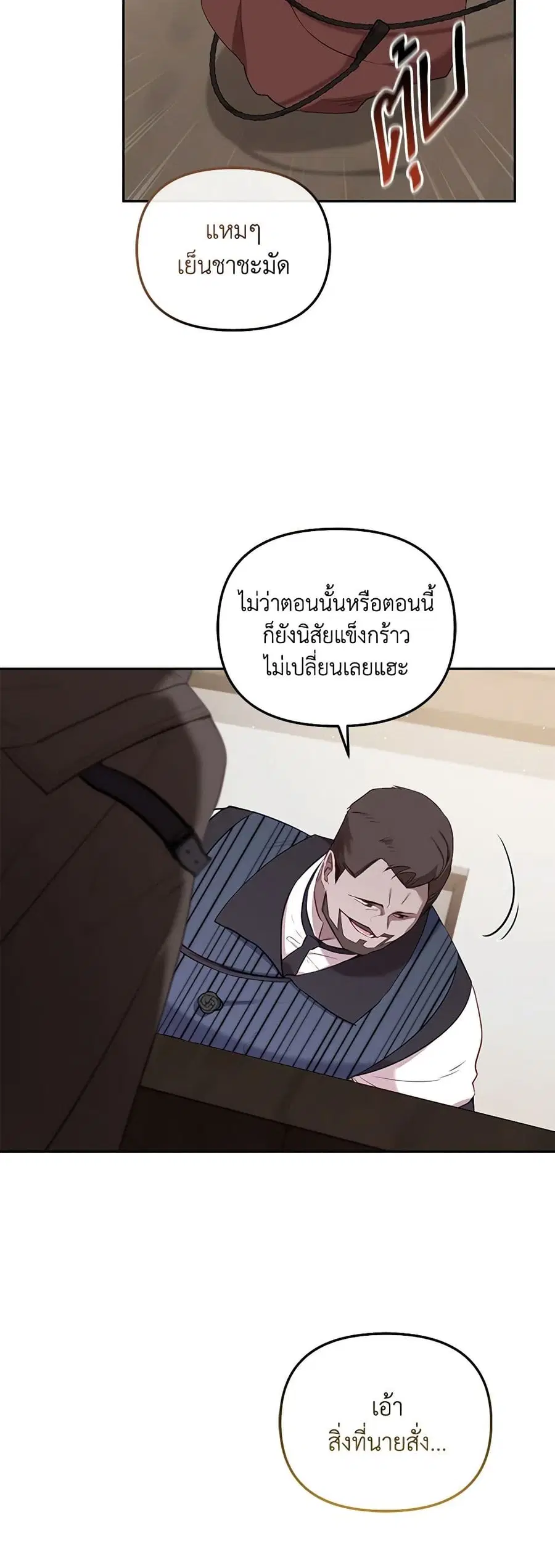 หน้า 25 จาก 41