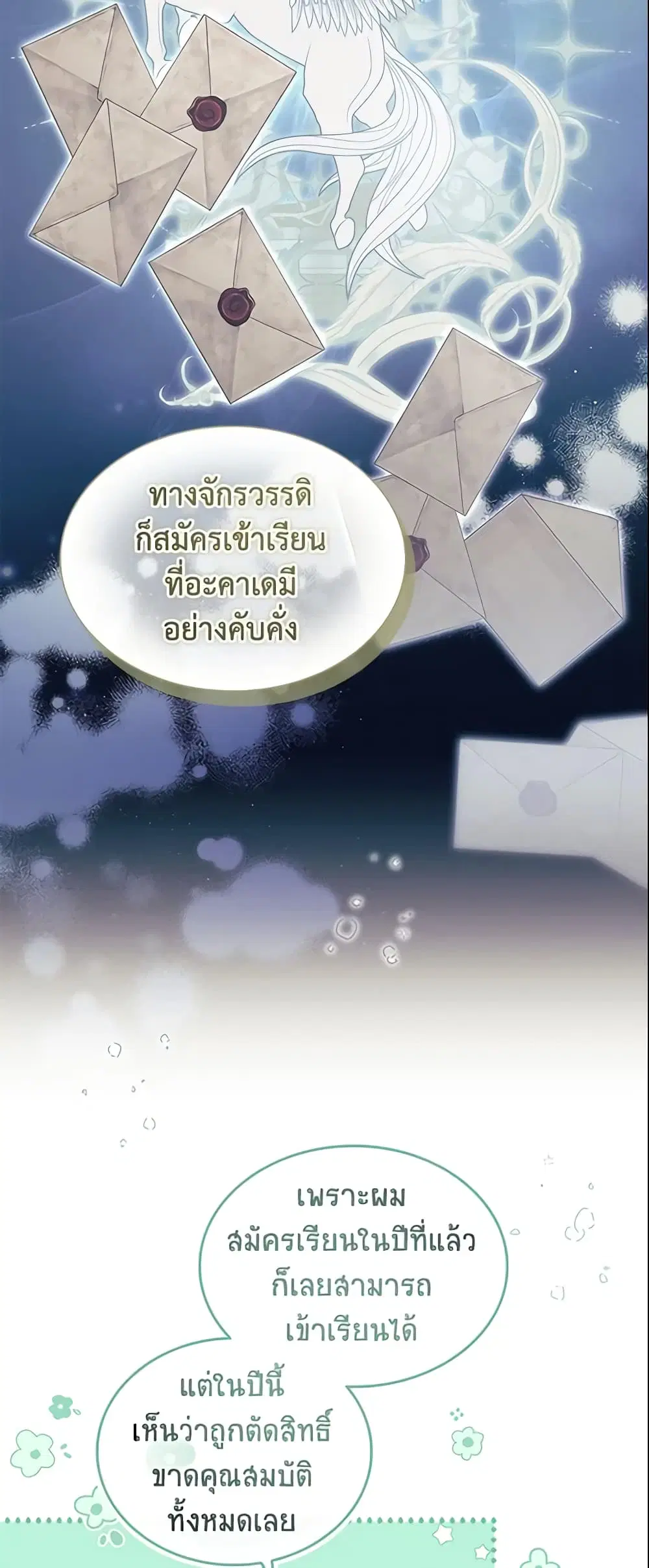 หน้า 12 จาก 53