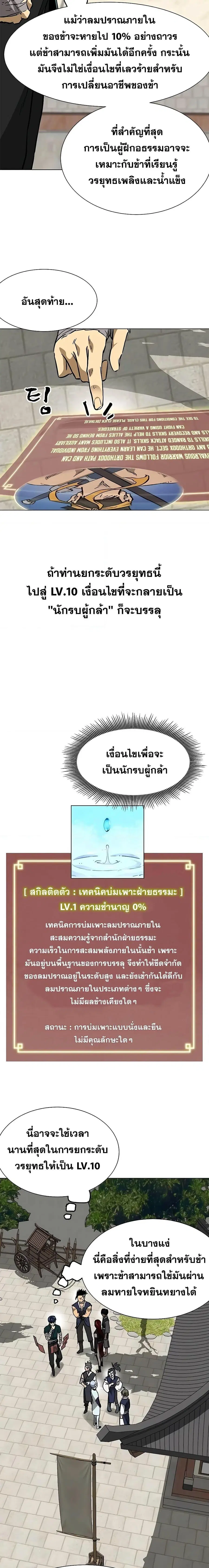 หน้า 6 จาก 27