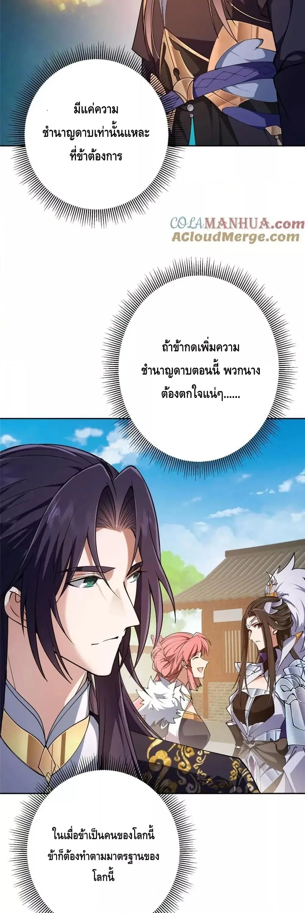 หน้า 14 จาก 32