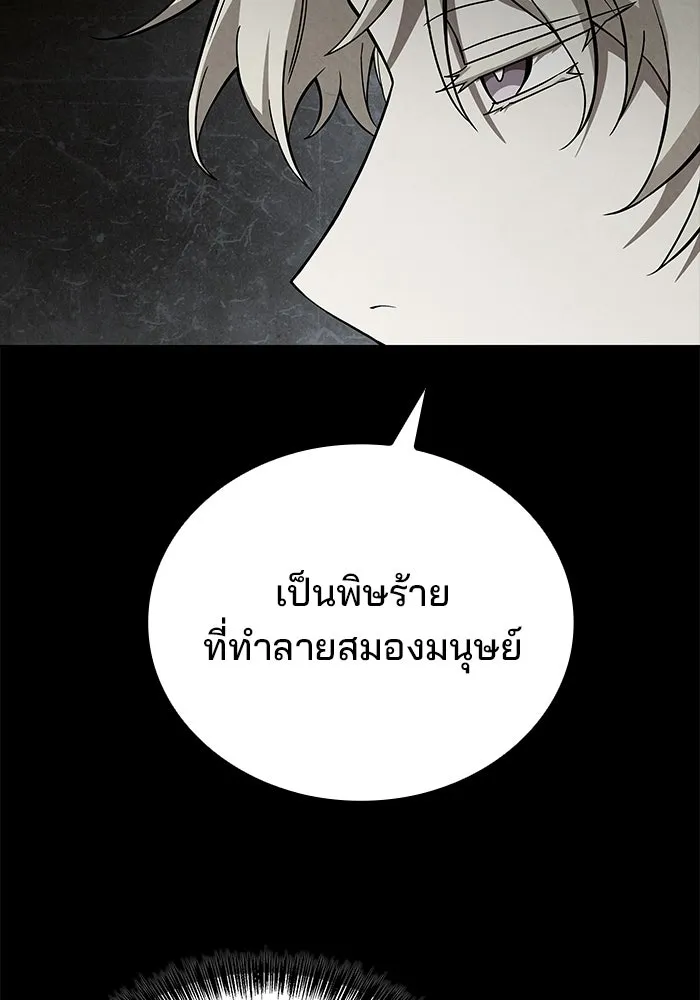 หน้า 58 จาก 147